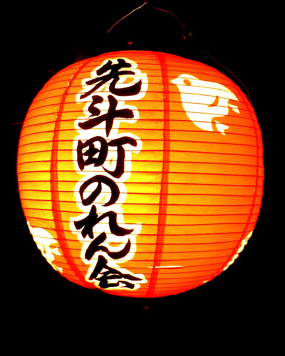 先斗町の赤い提灯